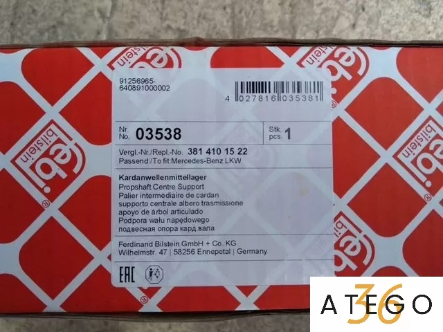 Подвесной подшипник Мерседес-Бенц 814