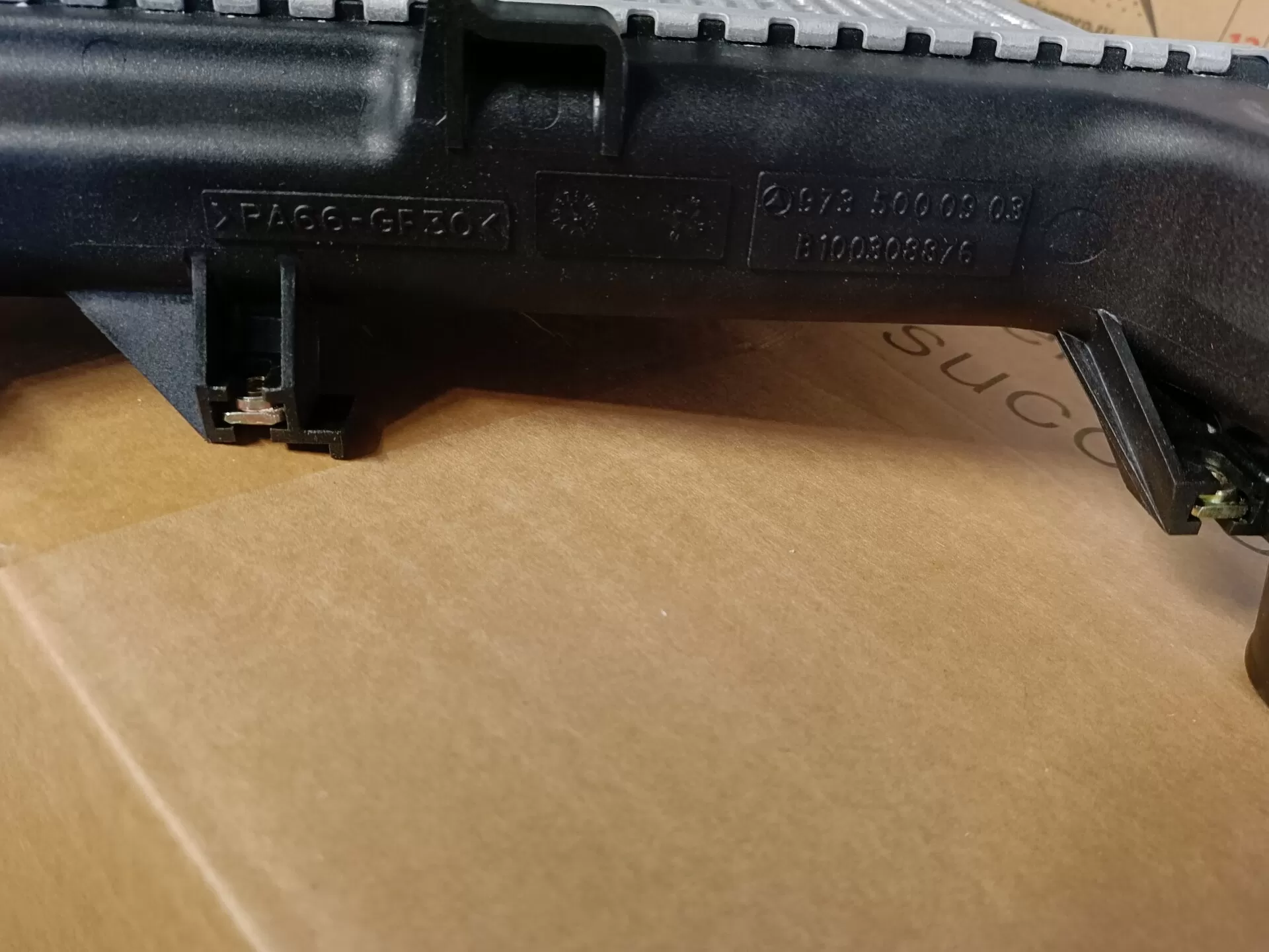 нижний радиатор Мерседес-Бенц Атего 1224 A9735000903