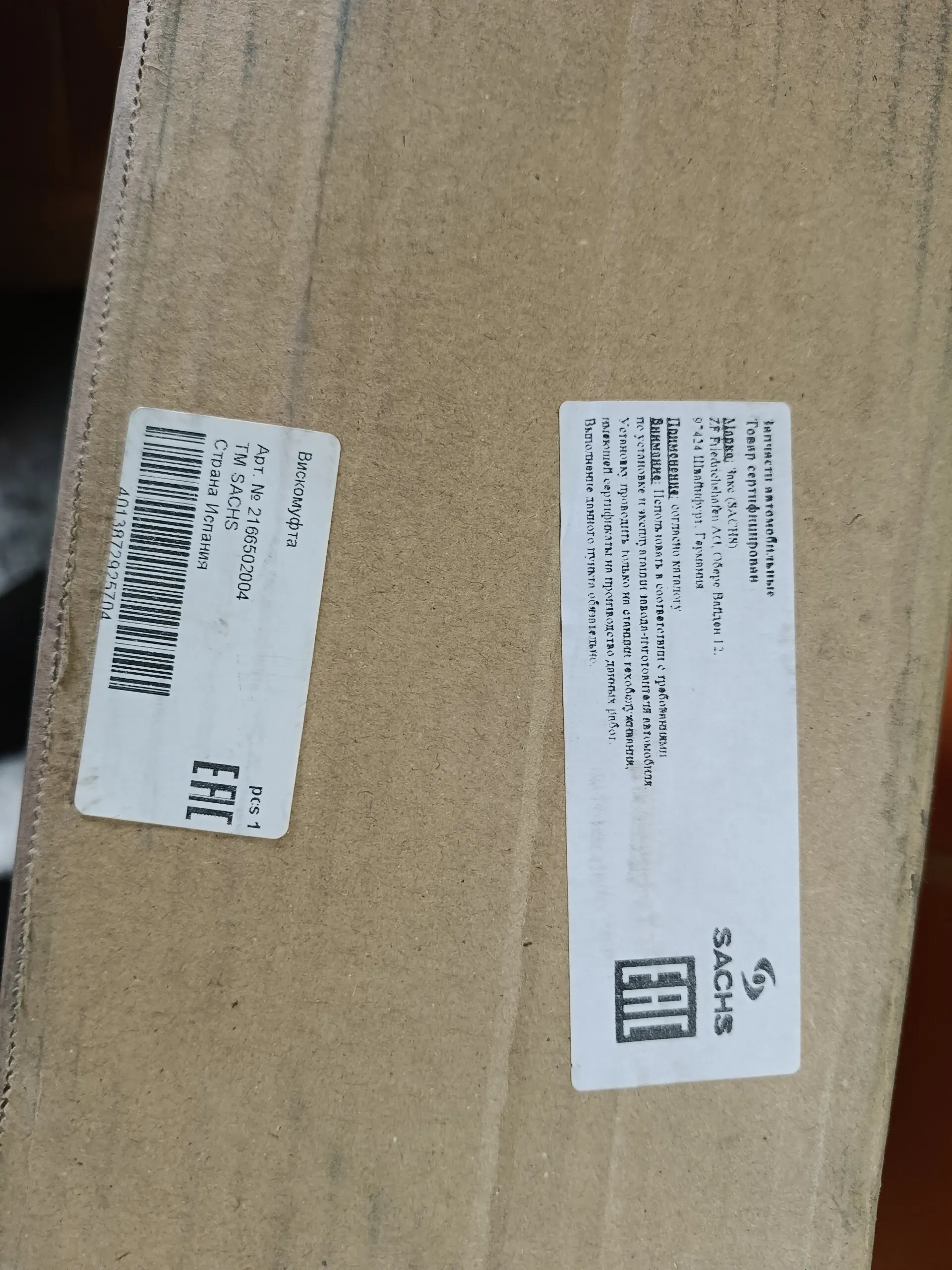 вентилятор охлаждения двигателя VOLVO FH13