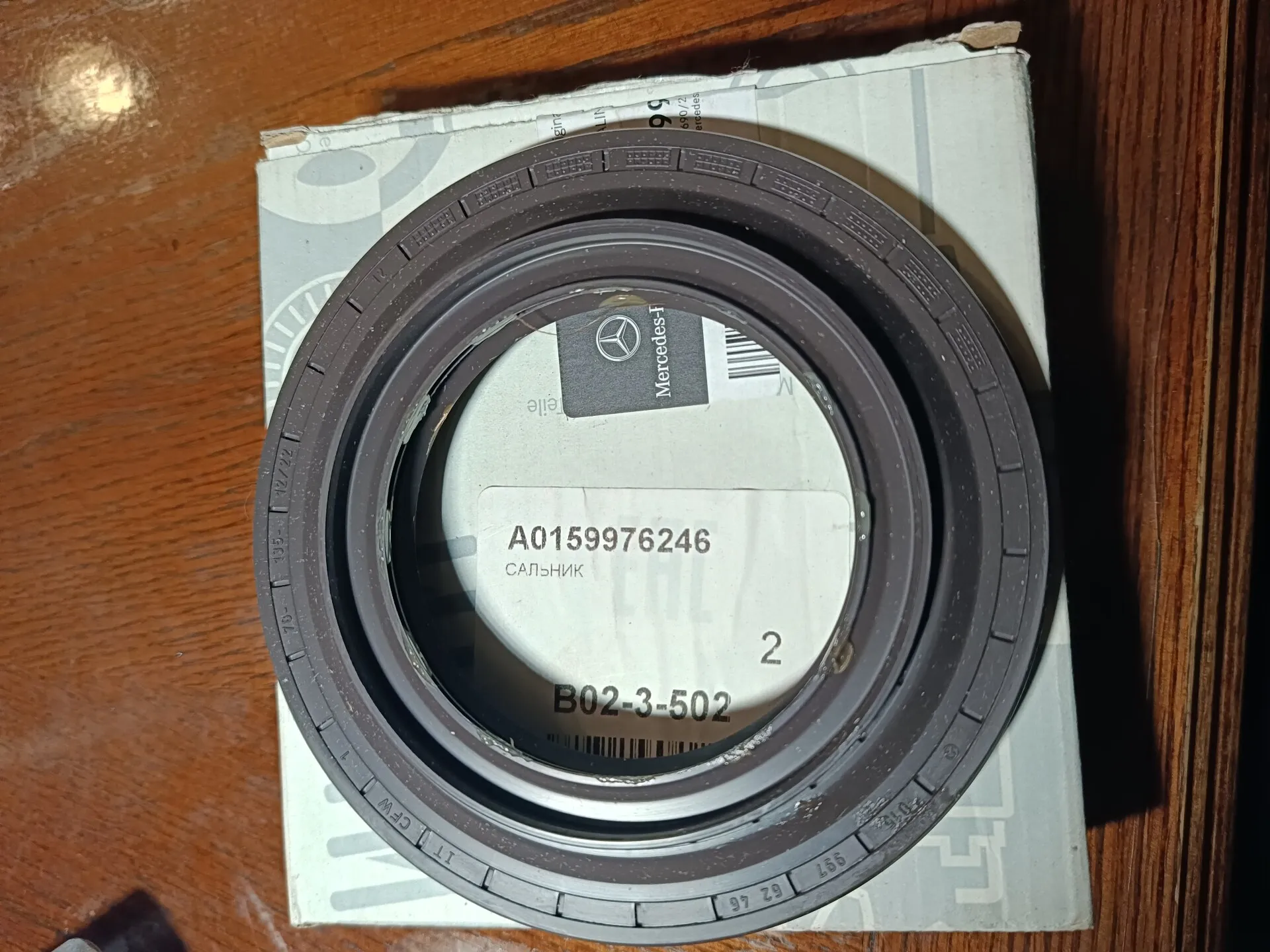 Сальник хвостовика Mercedes-Benz  0159976246