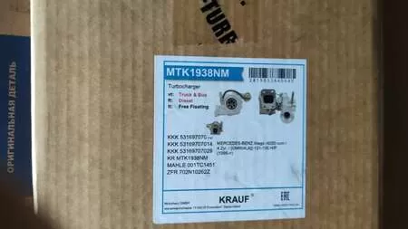Турбокомпрессор двигателя Mercedes-Benz Atego
